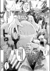 人間やめちゃう少女たち〜状態変化論〜試し読み12ページ
