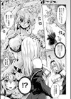 人間やめちゃう少女たち〜状態変化論〜試し読み15ページ
