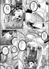 人間やめちゃう少女たち〜状態変化論〜試し読み22ページ