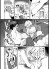 ゆけむり作戦決行中試し読み6ページ