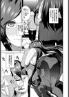 ジミカノぐろーあっぷ！試し読み3ページ