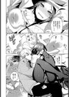 ジミカノぐろーあっぷ！試し読み6ページ