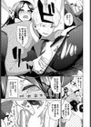 ジミカノぐろーあっぷ！試し読み7ページ
