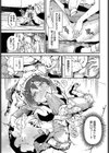 メイド失格っ！試し読み5ページ