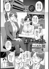 僕の身体は舌の上試し読み1ページ