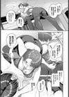 僕の身体は舌の上試し読み5ページ