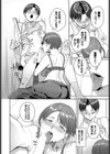 僕の身体は舌の上試し読み6ページ