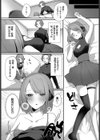 酔（すい）も甘いも（単話）試し読み3ページ