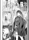 エルフ娘と触手のダンジョン試し読み2ページ