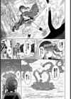 エルフ娘と触手のダンジョン試し読み3ページ