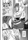 エルフ娘と触手のダンジョン試し読み6ページ
