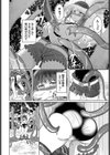 エルフ娘と触手のダンジョン試し読み8ページ