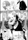 これもメイドの務めです試し読み5ページ