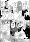 これもメイドの務めです試し読み6ページ