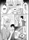 Marry road試し読み3ページ