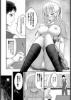 Marry road試し読み4ページ