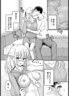 Marry road試し読み8ページ