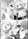 TSトラップには気をつけよう！試し読み7ページ