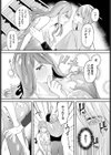 婚姻試し読み4ページ