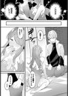 婚姻試し読み6ページ