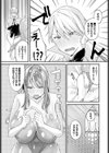 婚姻試し読み7ページ