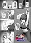 強奪試し読み1ページ