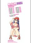 処女姫〜なぜか童貞しか勇者になれない異世界から来たんですけど〜【単行本版】試し読み2ページ