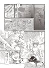 処女姫〜なぜか童貞しか勇者になれない異世界から来たんですけど〜【単行本版】試し読み3ページ