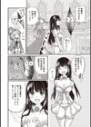 処女姫〜なぜか童貞しか勇者になれない異世界から来たんですけど〜【単行本版】試し読み8ページ