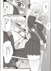 zoo系女子@インコ試し読み4ページ