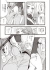 zoo系女子@インコ試し読み5ページ