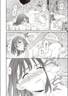 Unsatisfied試し読み2ページ
