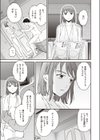 Unsatisfied試し読み3ページ