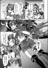 悪堕ちヒーラーミスティア〜勇者パーティに捨てられて〜【単話】試し読み7ページ