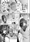 魔法少女ラナ〜ふたなり友人チンポで悪堕ちアクメ〜【単話】試し読み2ページ