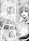 魔法少女ラナ〜ふたなり友人チンポで悪堕ちアクメ〜【単話】試し読み6ページ