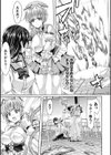 魔法少女ラナ〜ふたなり友人チンポで悪堕ちアクメ〜【単話】試し読み7ページ