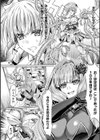 魔法少女ラナ〜ふたなり友人チンポで悪堕ちアクメ〜【単話】試し読み8ページ