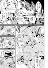 魔界で幸せになります！〜ふたなり魔女の嫁堕ちシスター〜【単話】試し読み5ページ