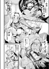 魔界で幸せになります！〜ふたなり魔女の嫁堕ちシスター〜【単話】試し読み6ページ