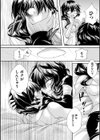姦獄 〜ミラレ・トラワレ・コワサレル〜試し読み8ページ