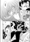姦獄 〜ミラレ・トラワレ・コワサレル〜試し読み10ページ