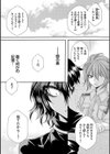 姦獄 〜ミラレ・トラワレ・コワサレル〜試し読み13ページ