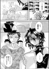 姦獄 〜ミラレ・トラワレ・コワサレル〜試し読み15ページ