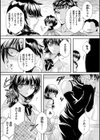 姦獄 〜ミラレ・トラワレ・コワサレル〜試し読み17ページ