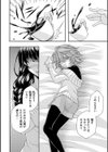 姦獄 〜ミラレ・トラワレ・コワサレル〜試し読み27ページ