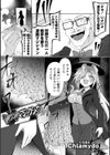 触手マジックショウ試し読み1ページ