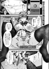 女子校生生配信試し読み1ページ
