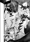 女子校生生配信試し読み2ページ