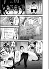 女子校生生配信試し読み5ページ